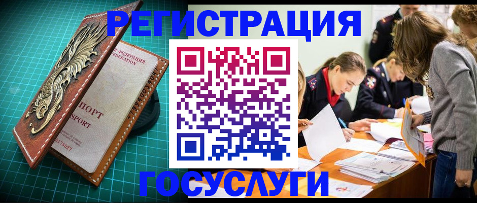 где прописаться в Слободской