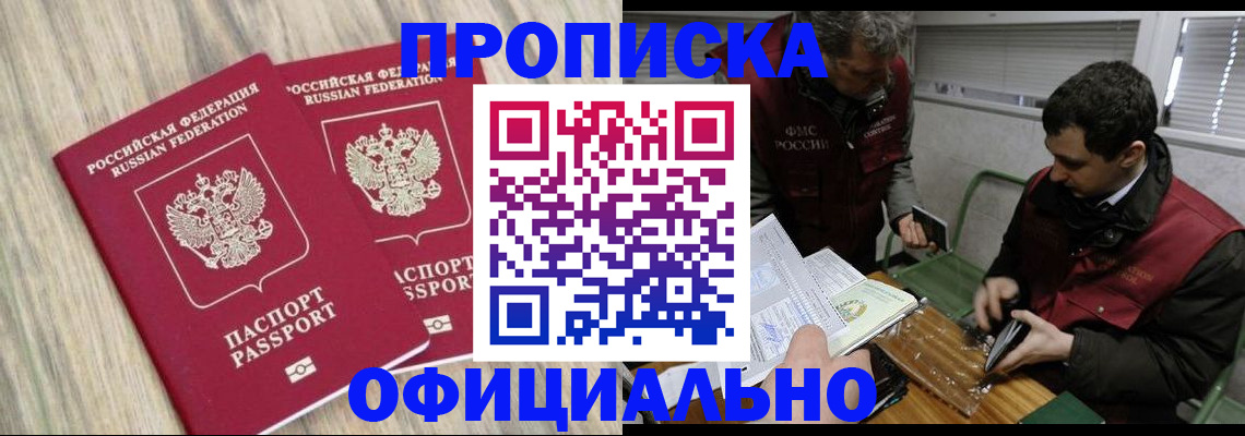 пропишу в квартире в Слободской